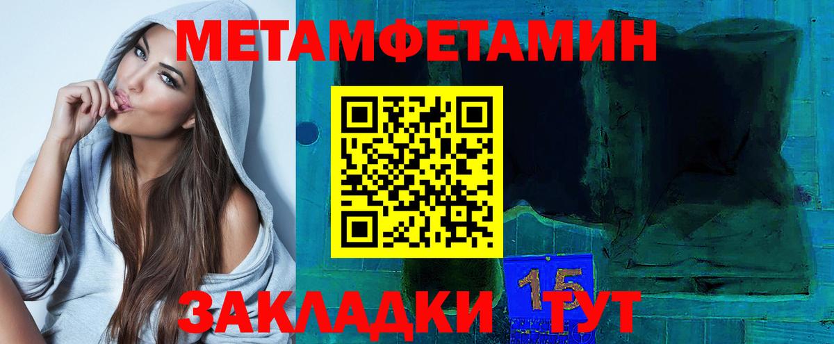 Амфетамин 98% Златоуст