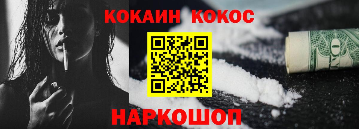 COCAIN Колумбийский Златоуст