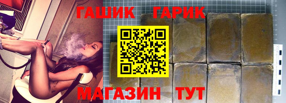 хочу наркоту  Гашиш AMNESIA HAZE  Вход с VPN  Златоуст  ГАШ индика сатива 