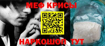 кокаин Краснодар
