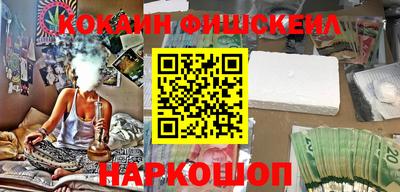 кокаин Краснодар