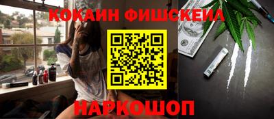 кокаин Краснодар