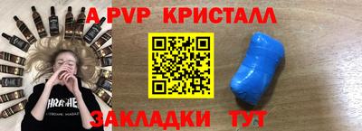 кокаин Краснодар