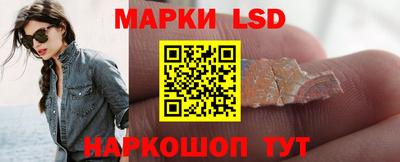 ГАЛЛЮЦИНОГЕННЫЕ ГРИБЫ Краснознаменск