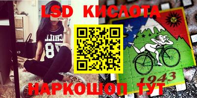 кокаин Краснодар