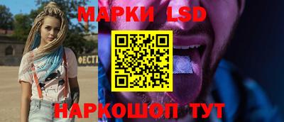 apvp Краснокаменск