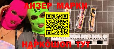 apvp Краснокаменск