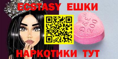 кокаин Краснодар