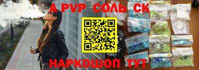 кокаин Краснодар