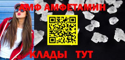 apvp Краснокаменск