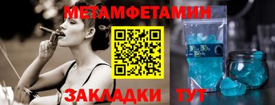 меф Кулебаки