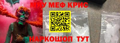 ГАЛЛЮЦИНОГЕННЫЕ ГРИБЫ Краснознаменск