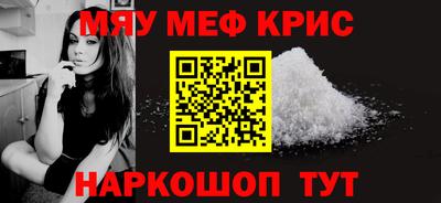 кокс Кунгур