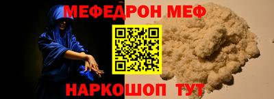 ГАЛЛЮЦИНОГЕННЫЕ ГРИБЫ Краснознаменск
