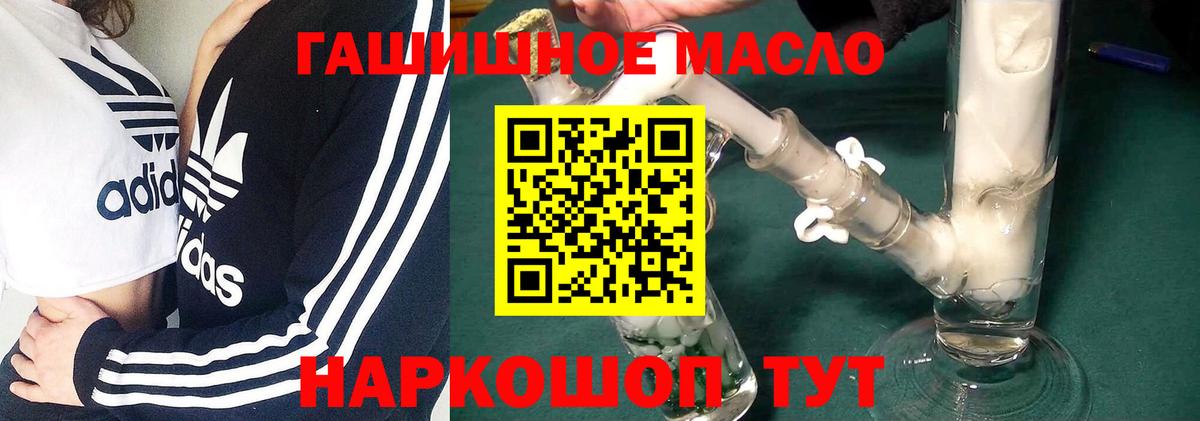 ТГК Wax Златоуст