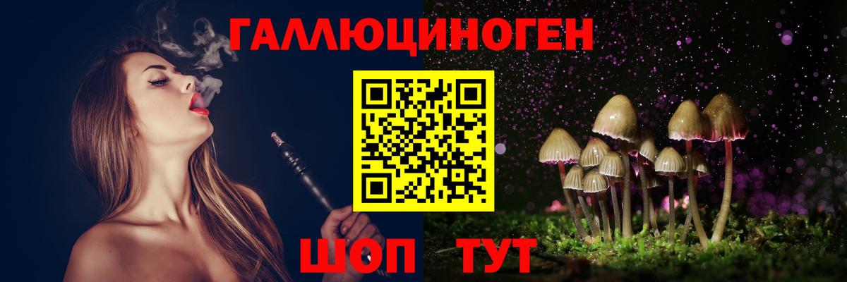 Псилоцибиновые грибы Cubensis  купить наркоту  Златоуст  Псилоцибиновые грибы Magic Shrooms  Вход с VPN 