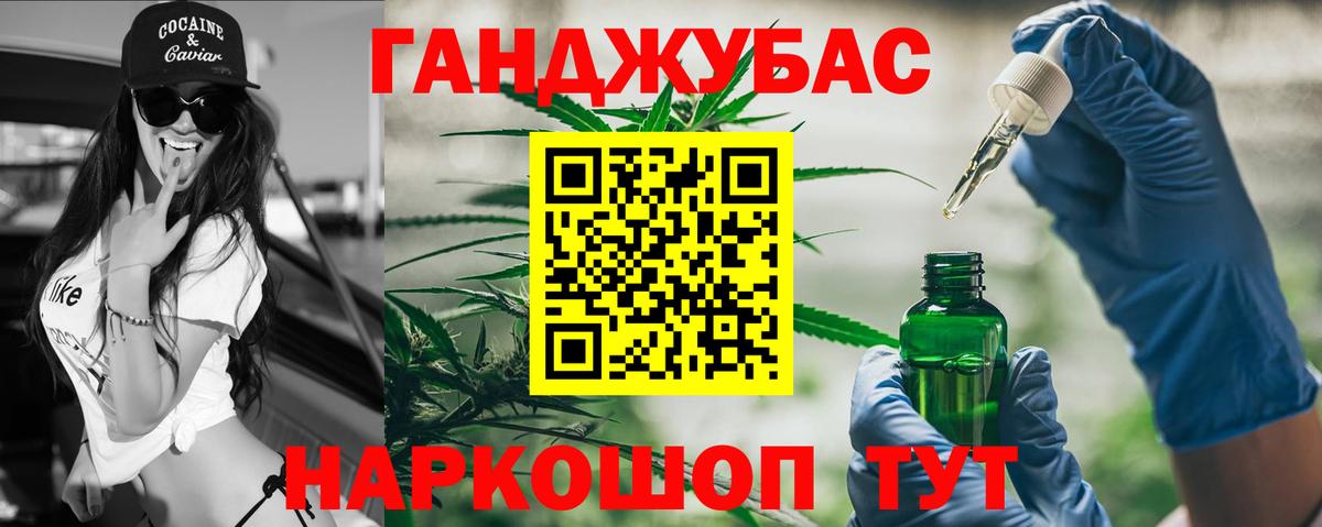 Златоуст  Канабис план  Вход с VPN  Марихуана план  Марихуана MAZAR  Бошки марихуана LSD WEED 